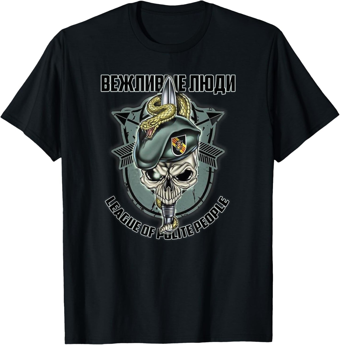 Polite people Russian army victory day military T-Shirt - T-Shirt | Black