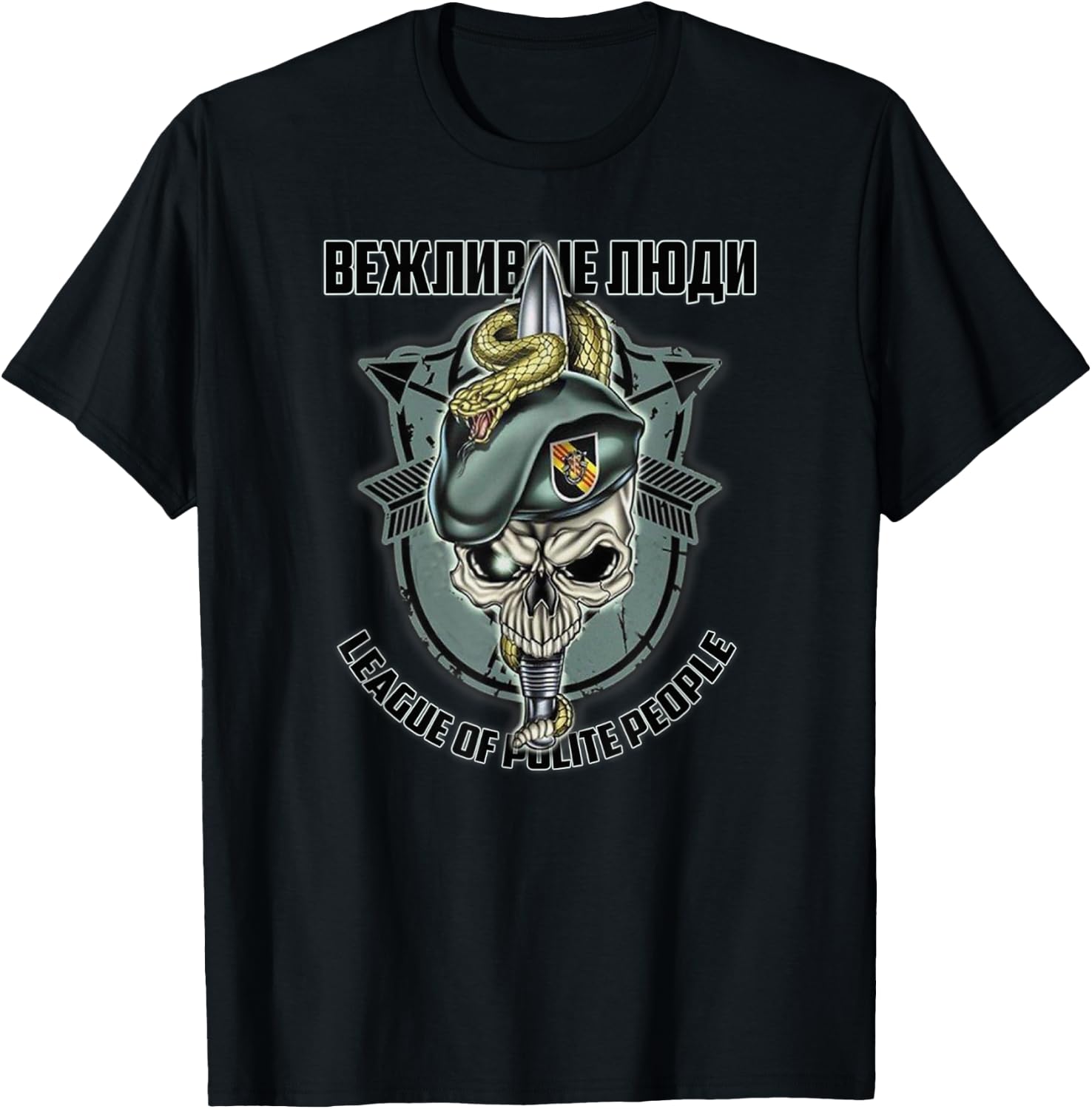 Polite people Russian army victory day military T-Shirt - T-Shirt | Black