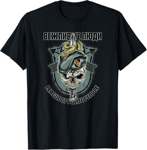 Polite people Russian army victory day military T-Shirt - T-Shirt | Black
