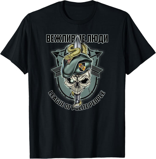 Polite people Russian army victory day military T-Shirt - T-Shirt | Black