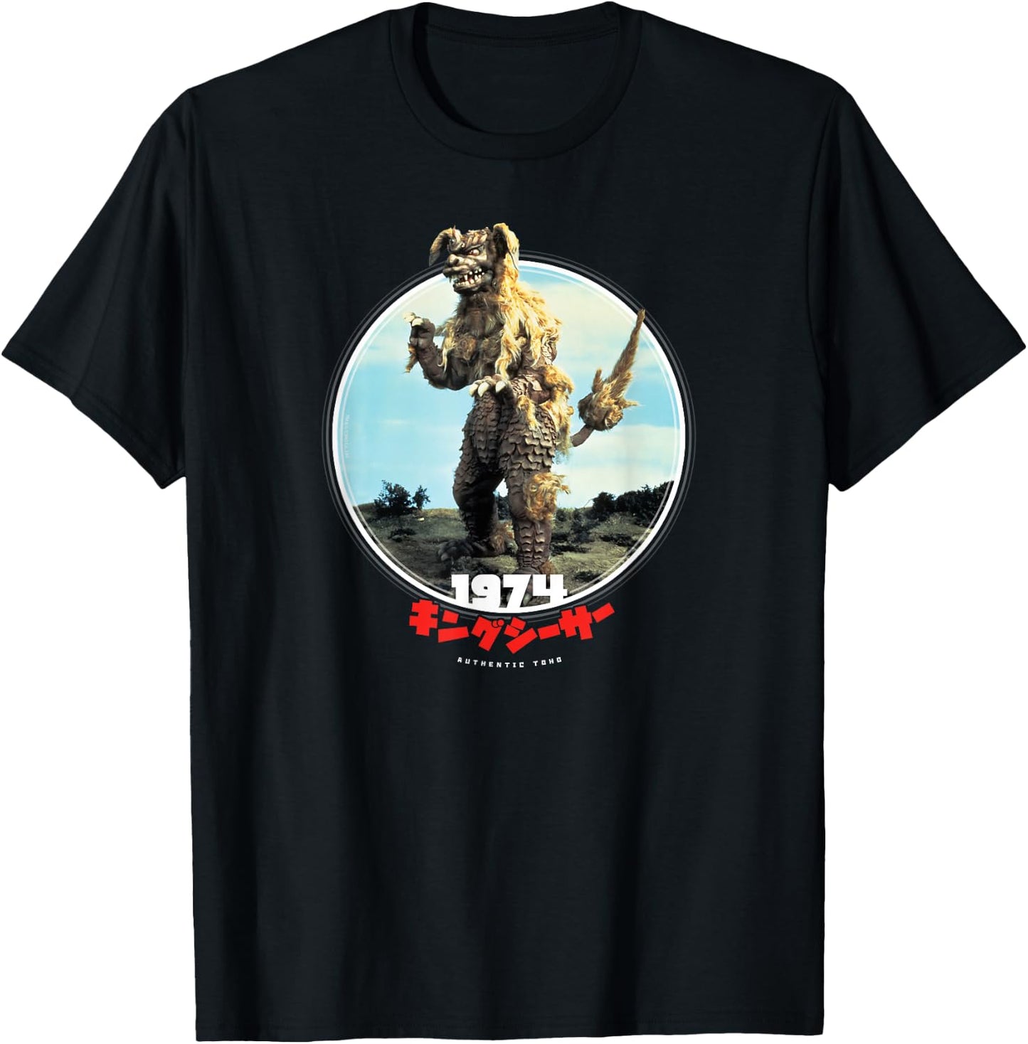 Godzilla King Caesar 1974 Icons of Toho T-Shirt - T-Shirt | Black