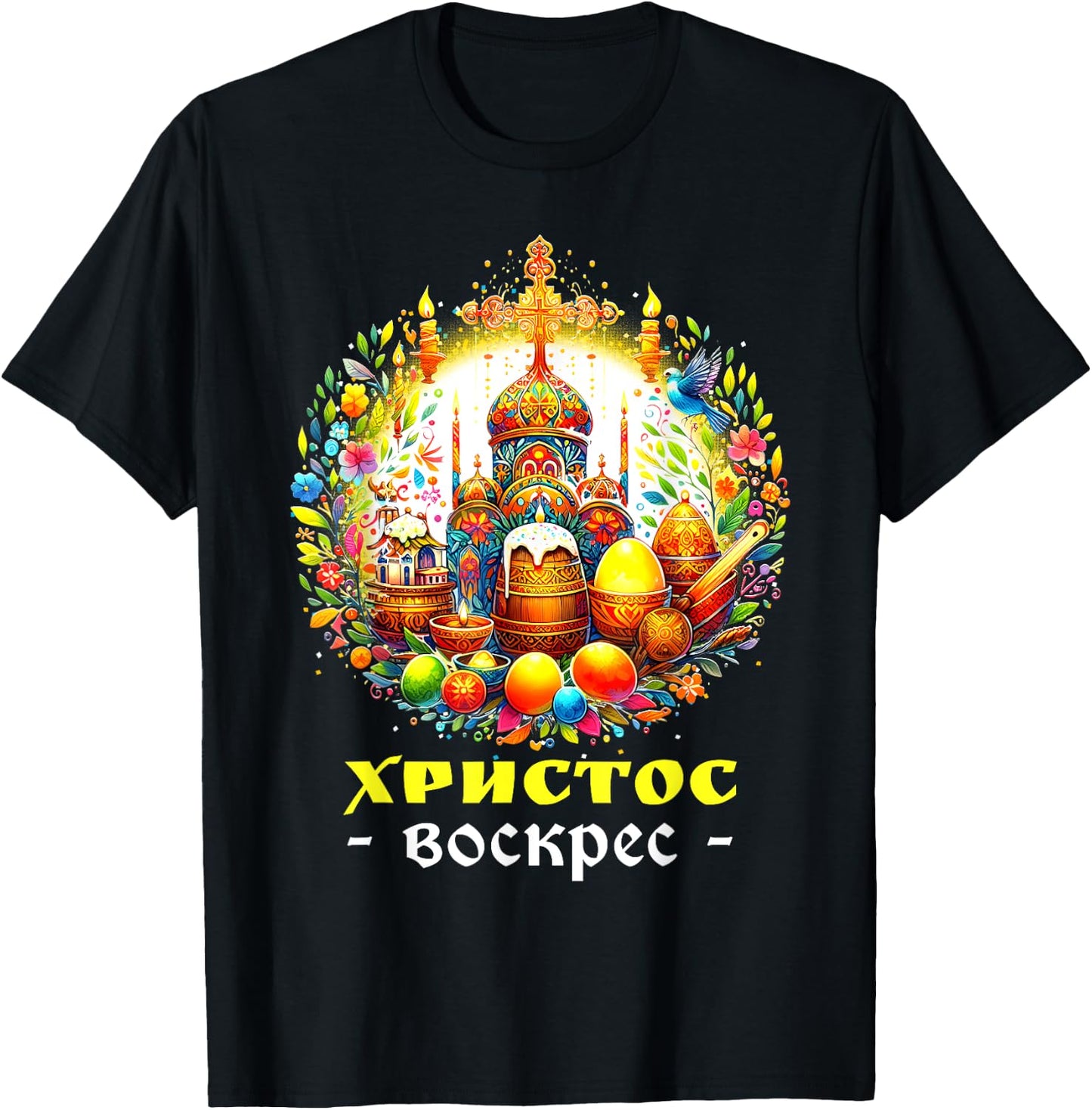 Christ is Risen Russian Eastern Orthodox Pascha and Cross T-Shirt - T-Shirt | Black