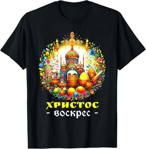 Christ is Risen Russian Eastern Orthodox Pascha and Cross T-Shirt - T-Shirt | Black