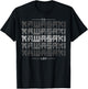 Kawasaki City Retro 90s Japan Aesthetics 80s Kawasaki T-Shirt - T-Shirt | Black