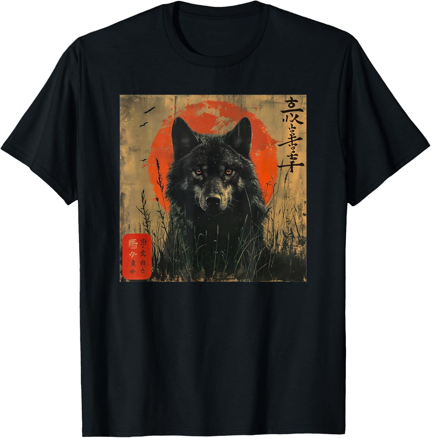Wolf and Red Sun Japanese Style Dark Forest Art T-Shirt - T-Shirt | Black