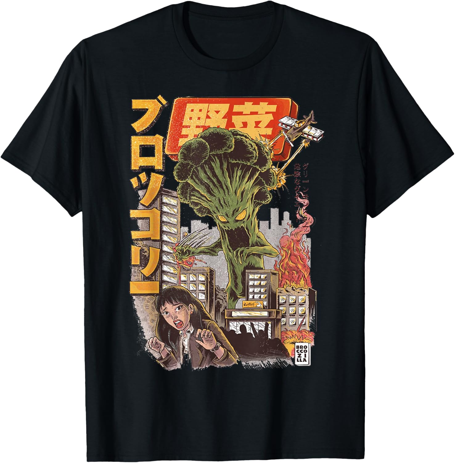 Funny Vintage Japanese Broccozilla Grunge Asian Gift T-Shirt - T-Shirt | Black