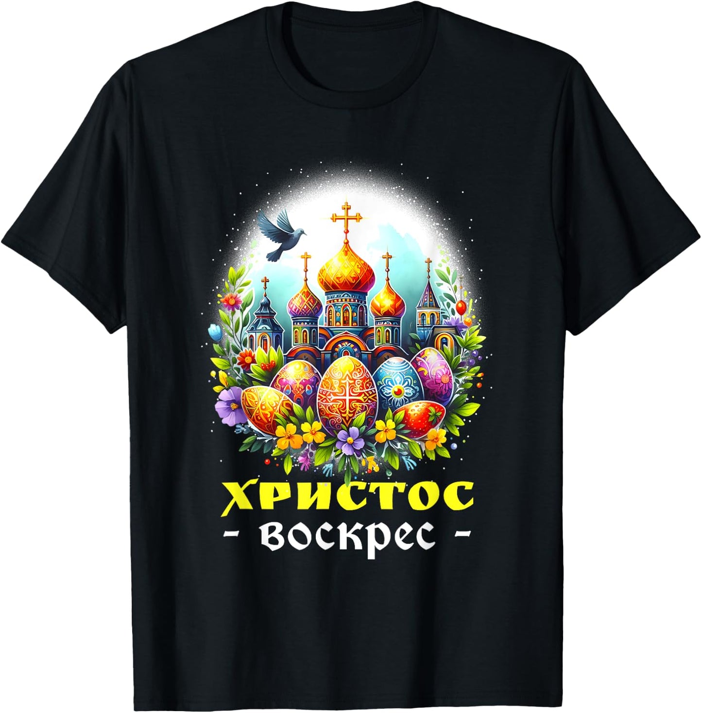 Russian Eastern Orthodox Pascha Church Cross Christ is Risen T-Shirt - T-Shirt | Black