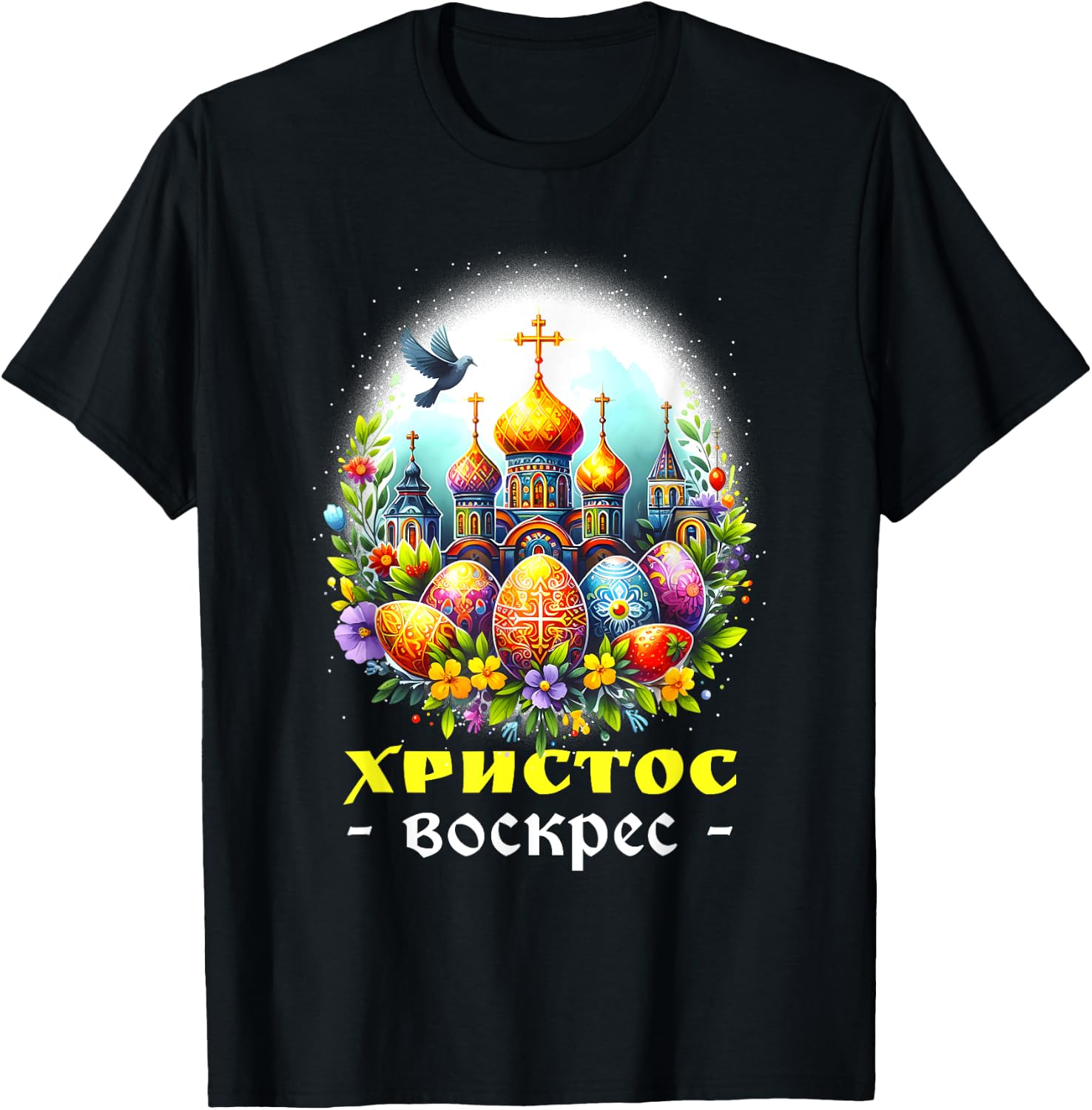 Russian Eastern Orthodox Pascha Church Cross Christ is Risen T-Shirt - T-Shirt | Black
