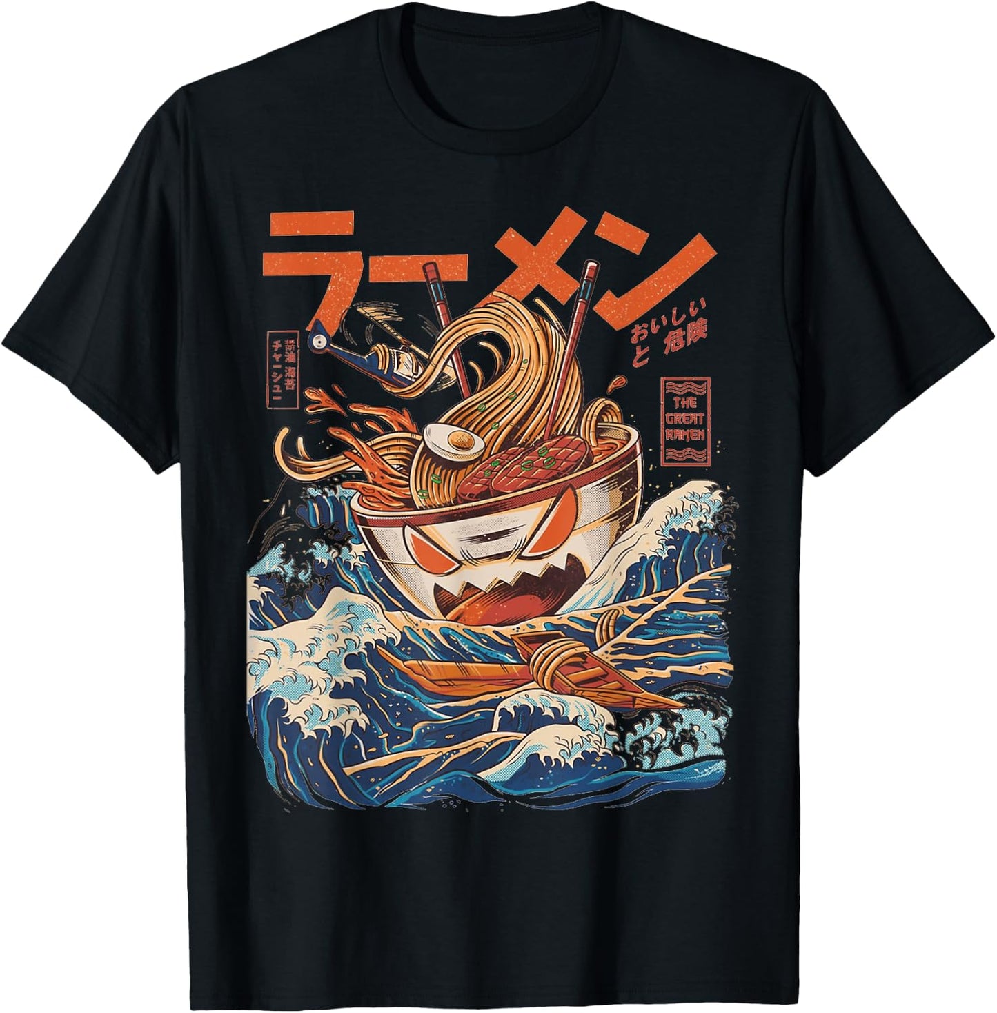 Funny Vintage Japanese The Great Ramen Grunge Asian Gift T-Shirt - T-Shirt | Black