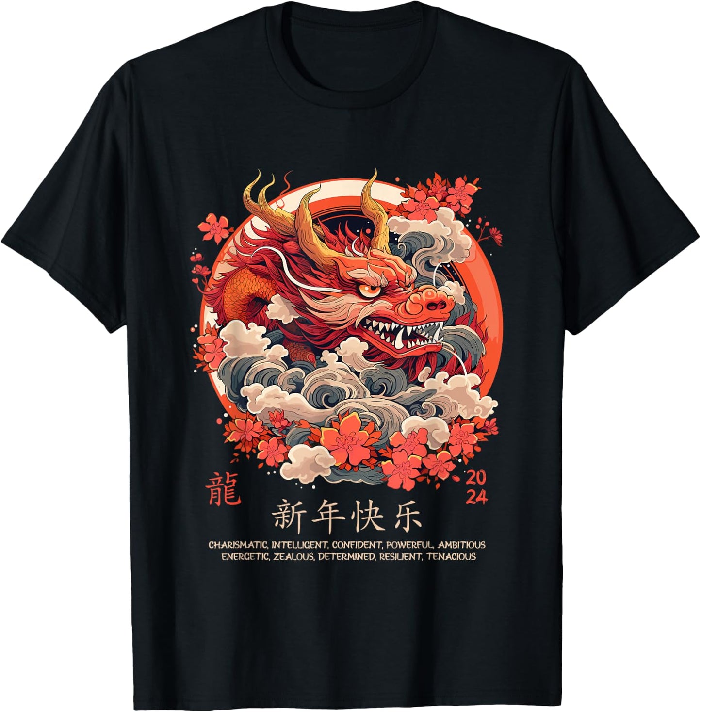 Chinese Lunar New Year Dragon Traits 2024 Year Of The Dragon T-Shirt - T-Shirt | Black