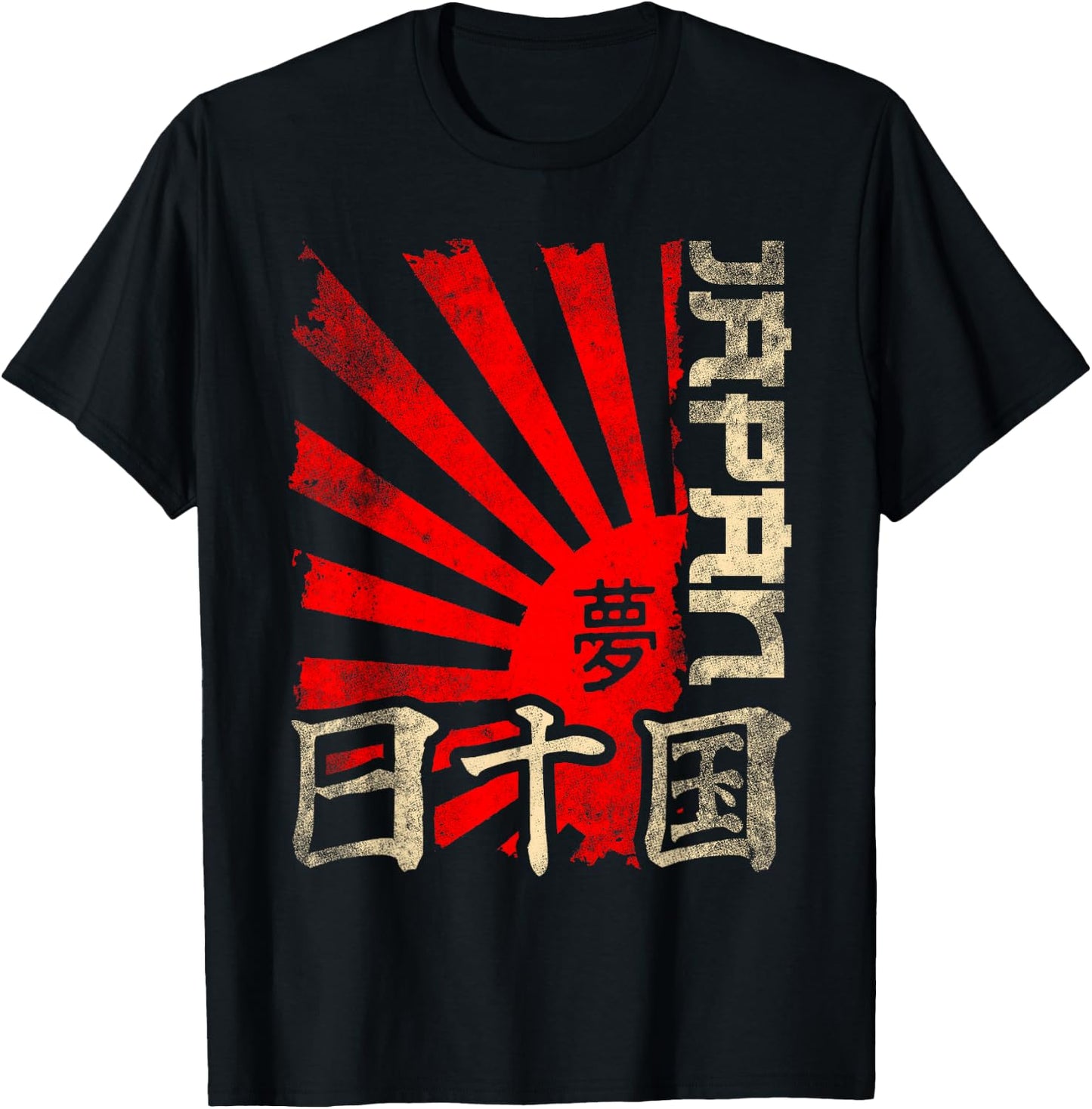 Japanese Rising Sun Characters T-Shirt - T-Shirt | Black