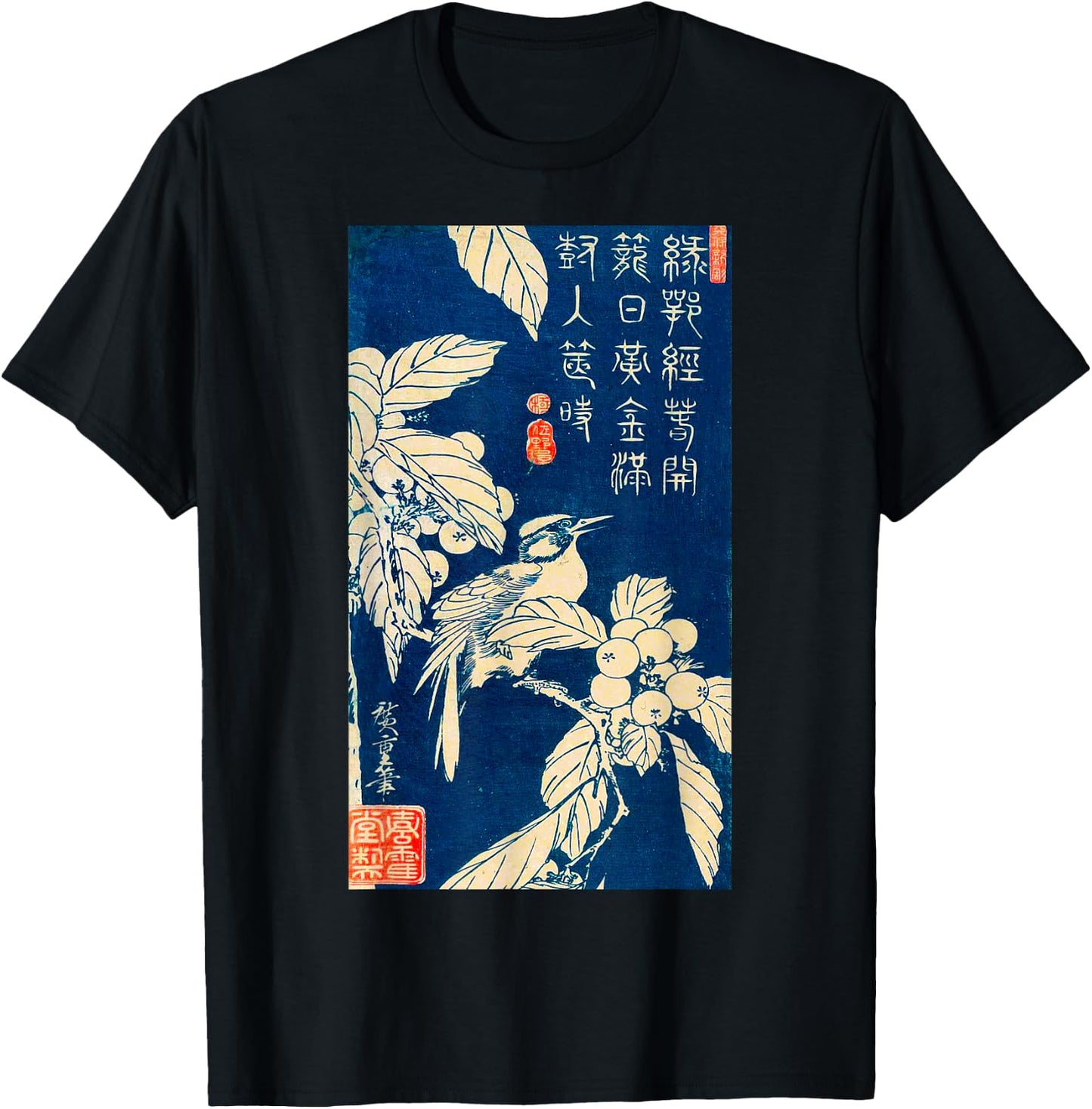 Japanese Art Bird Drawing Birding Graphic Design T-Shirt - T-Shirt | Black