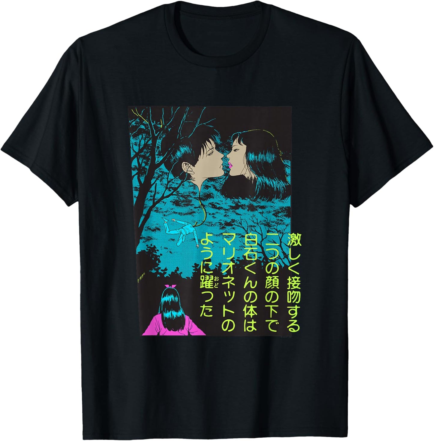 Junji Ito Balloon Kiss T-Shirt - T-Shirt | Black
