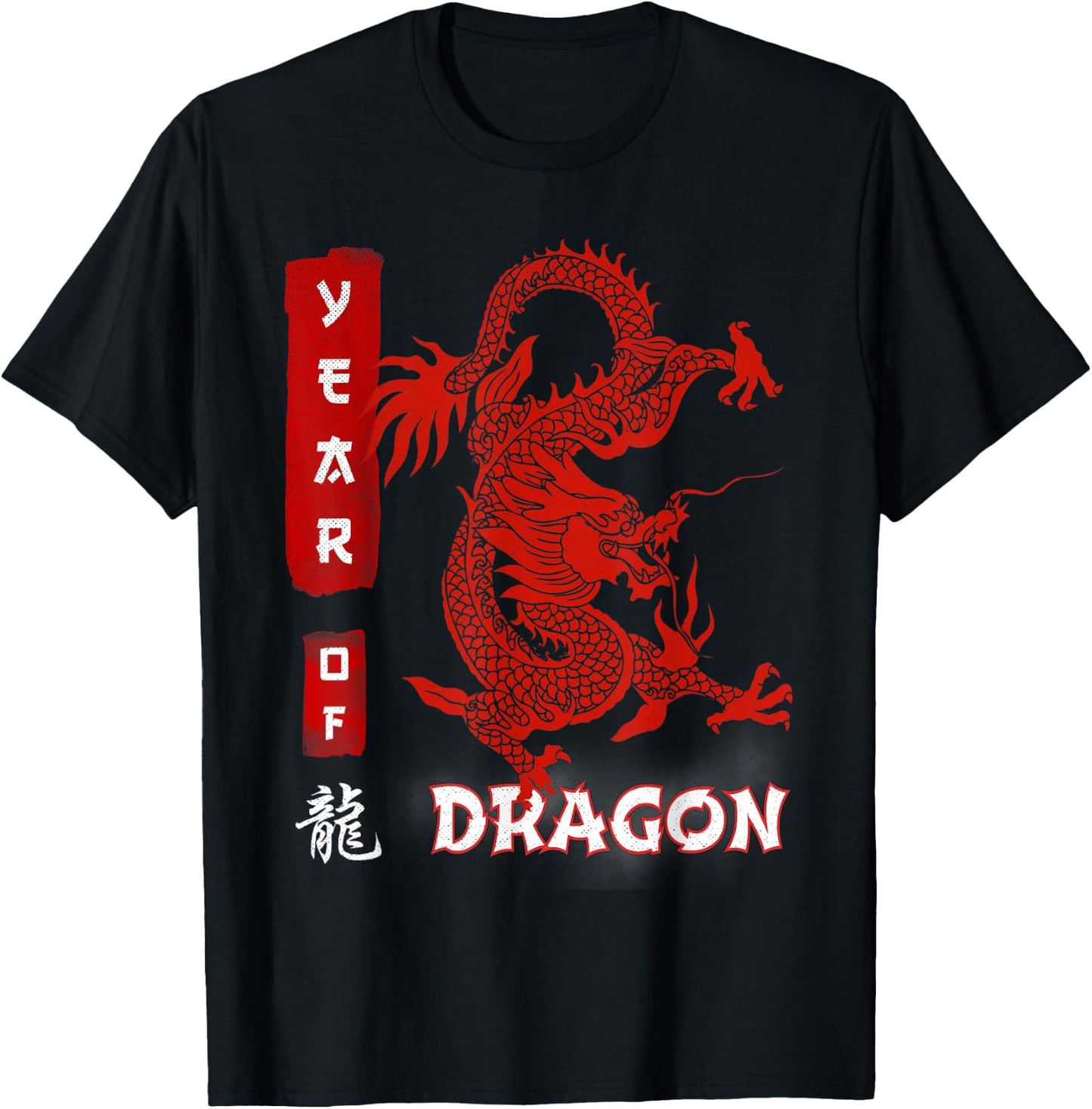 Vintage DRAGON, Chinese Zodiac, Year of DRAGON T-Shirt - T-Shirt | Black