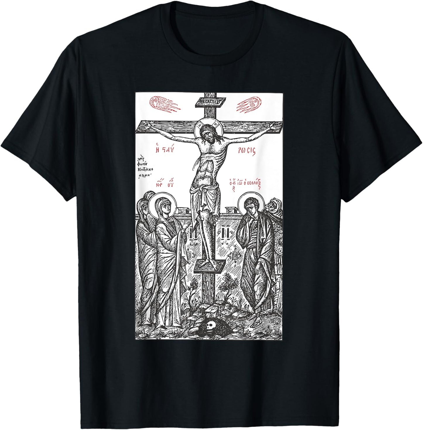 The Crucifixion of Christ Greek Russian Orthodox T-Shirt - T-Shirt | Black