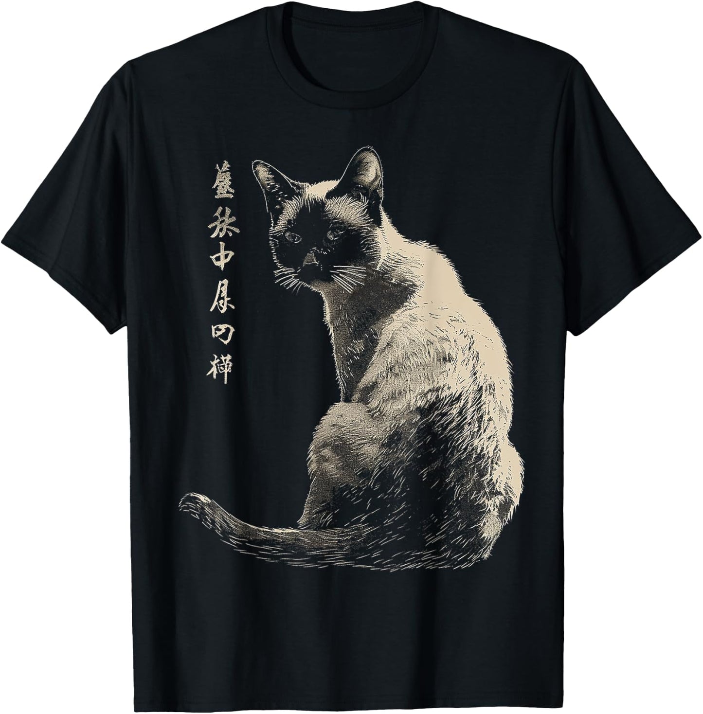 Cat Text Illustration Portrait Animal Art Graphic Motif Cat T-Shirt - T-Shirt | Black