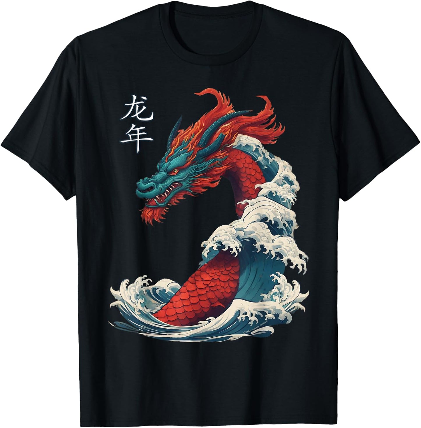 Chinese New Year 2024 Dragon Great Wave Year of the Dragon T-Shirt - T-Shirt | Black