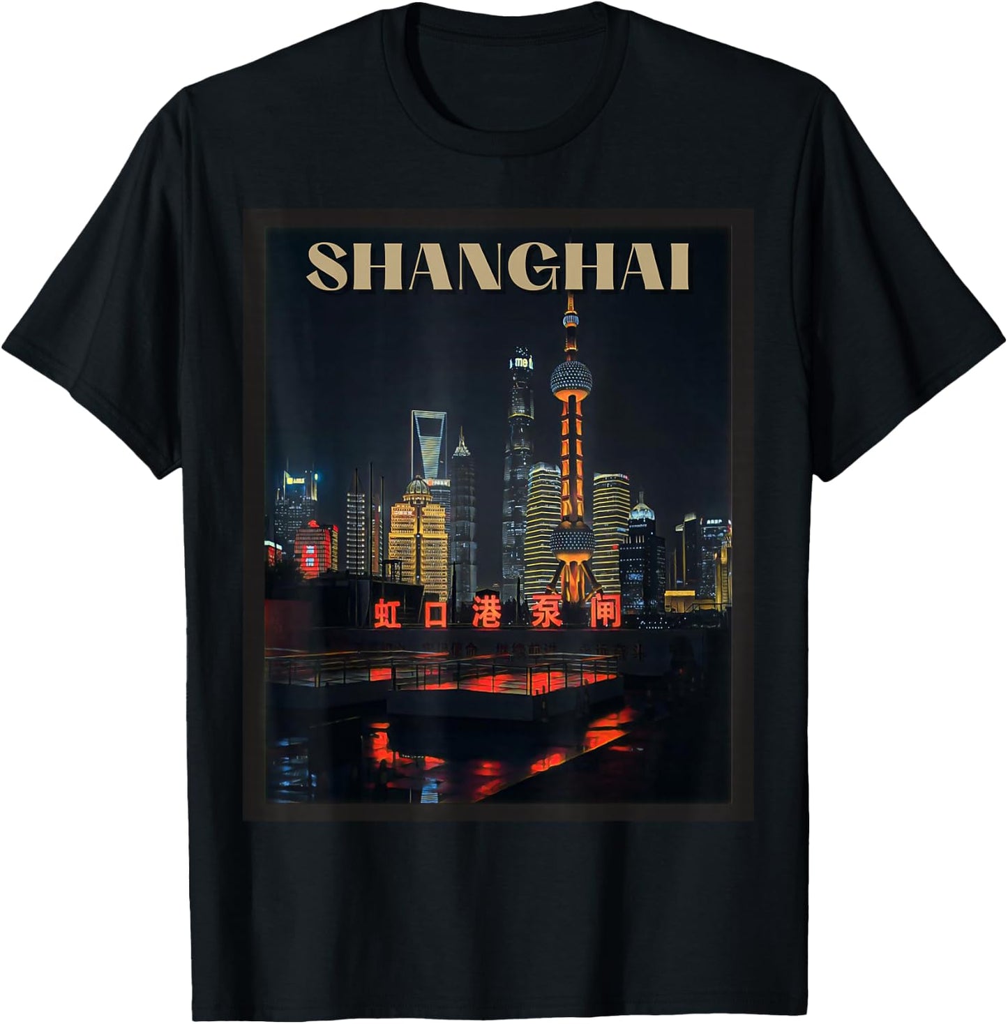 Shanghai Art, China Vintage Travel, Pearl Tower T-Shirt - T-Shirt | Black