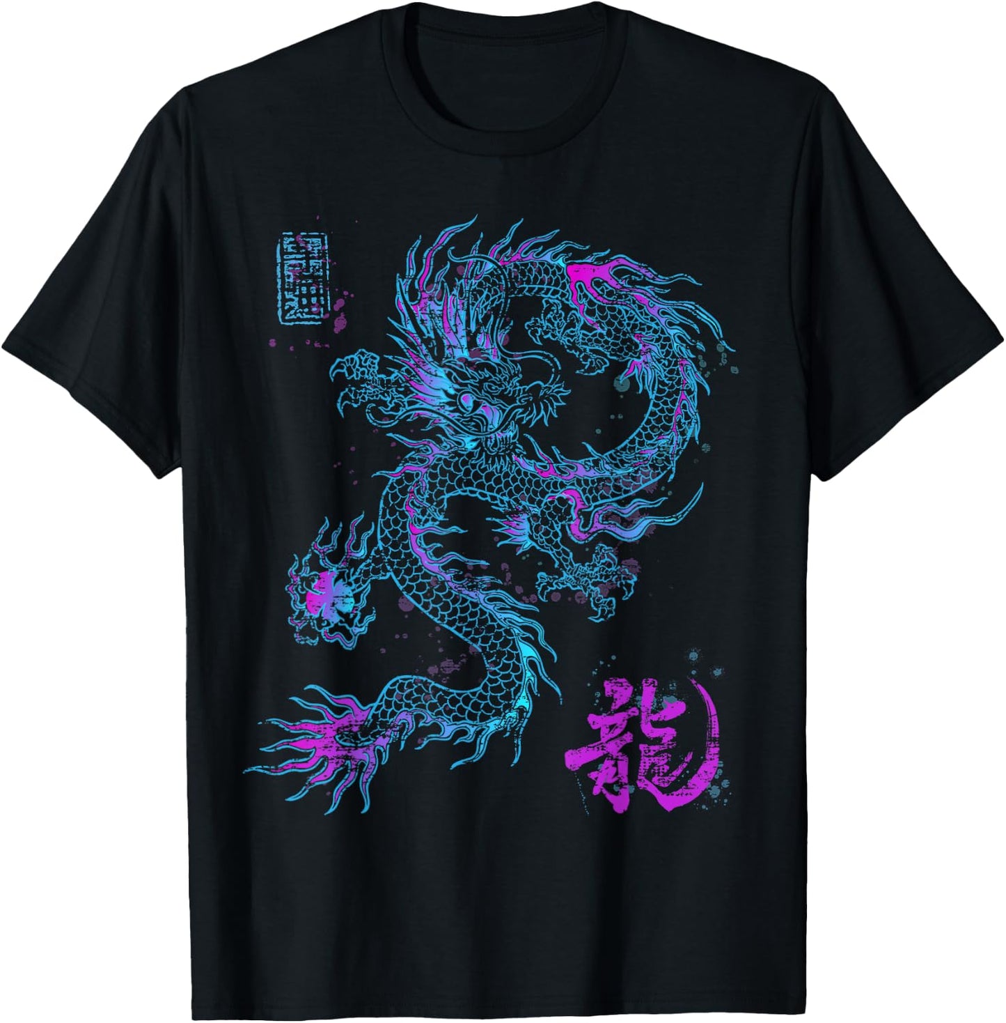 Chinese Japanese Culture Dragon Asian Mythology Animal T-Shirt - T-Shirt | Black