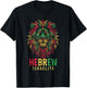 Hebrew Israelite Lion Of Judah Tribe YHWH Jew Jewish Yah T-Shirt - T-Shirt | Black
