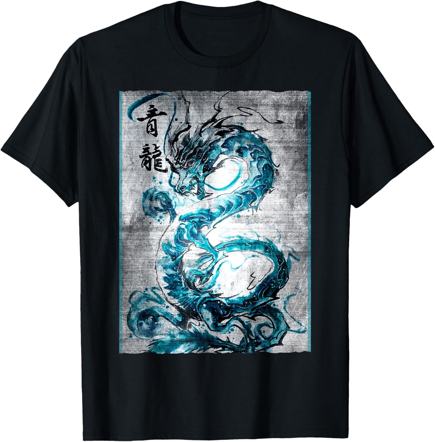 Vintage Dragon Japanese Graphical Art Retro tatoo artist T-Shirt - T-Shirt | Black